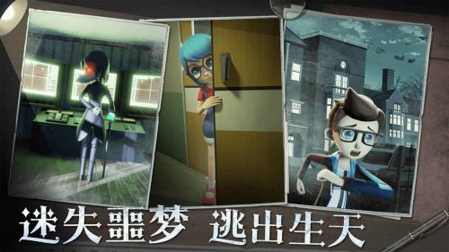 恐怖躲猫猫2新地图破解版