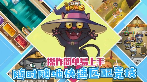 狗狗呼叫喵星破解版