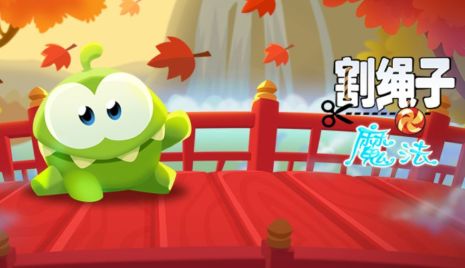 割绳子魔法破解版下载安装