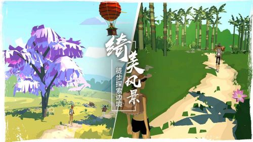 边境之旅内购破解版