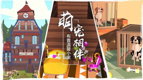 边境之旅内购破解版