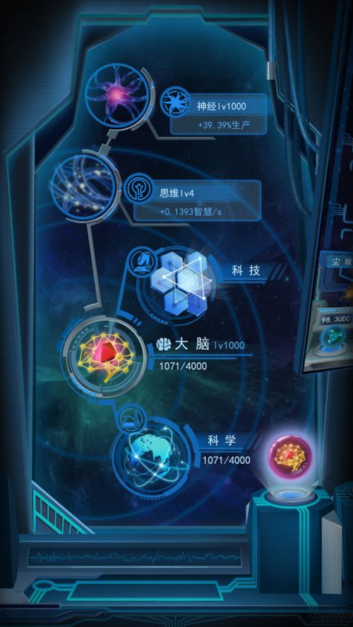 物种起源单机无限钻石