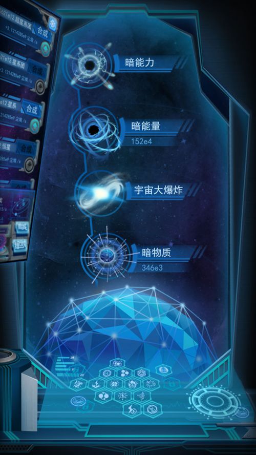 物种起源单机无限钻石