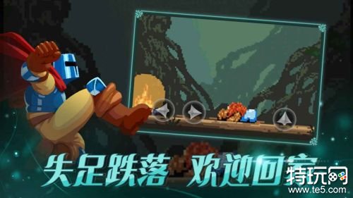jumpking手机版下载