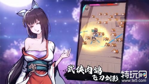 大侠你的剑掉了破解版