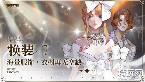劲乐幻想官网下载
