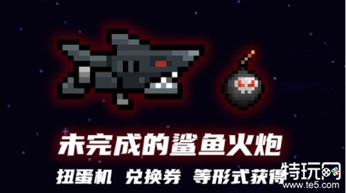 元气骑士春节版本2022