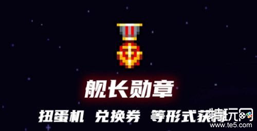 元气骑士春节版本2022