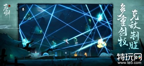 末剑2破解版免登录