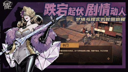 无边存在测试服