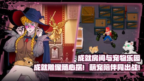 战魂铭人内置菜单无邪