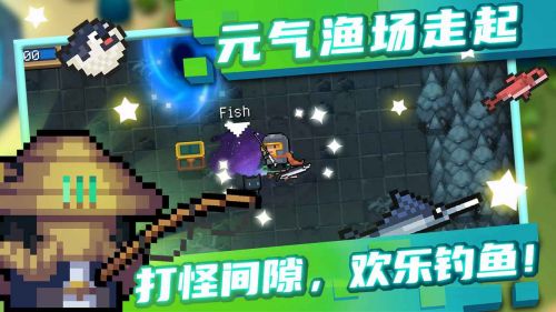 元气骑士3.3.5破解版内购免费