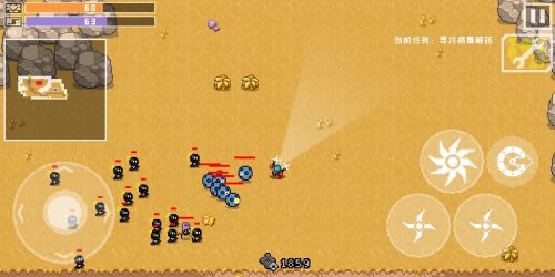 最后一个地球人无限零件破解版