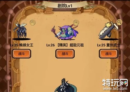 无尽的元素使破解版