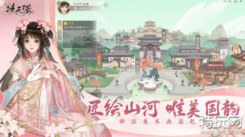 凌云诺金手指破解版
