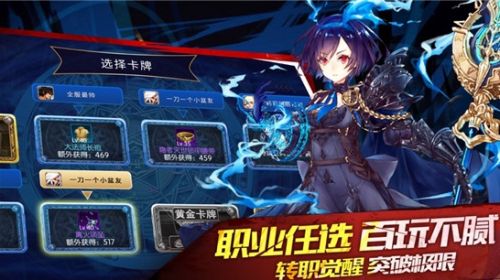 阿拉德之怒BT公益服变态版