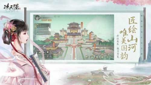 凌云诺最新版手游下载