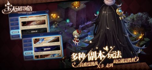 宝石研物语破解版