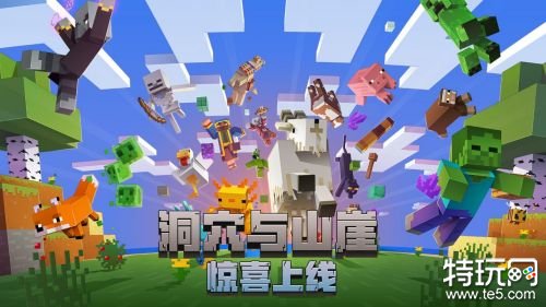 我的世界破解版模组免费