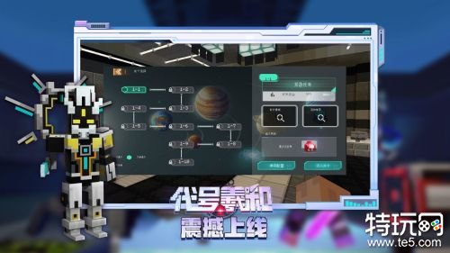 我的世界破解版模组免费