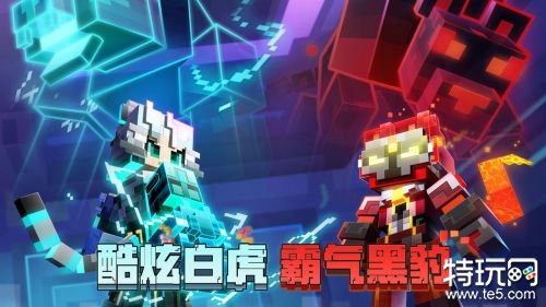 我的世界破解版模组免费