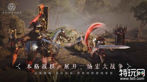 环形战争破解版下载