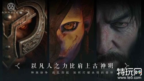 环形战争破解版下载