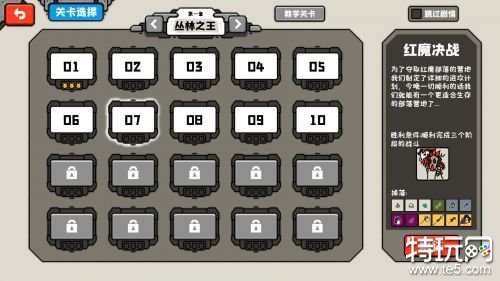 穿越时空之战破解版