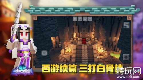 minecraft手机国际版