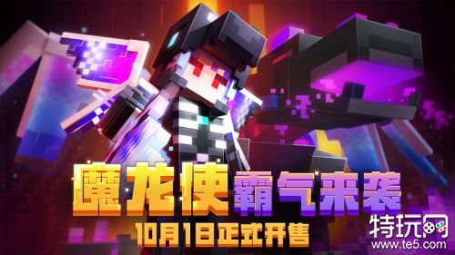 minecraft手机国际版