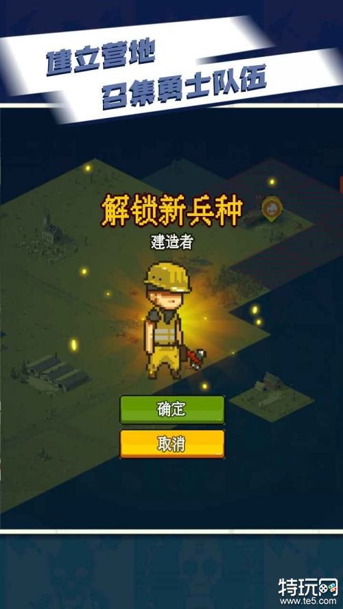 死亡突围僵尸战争中文破解版