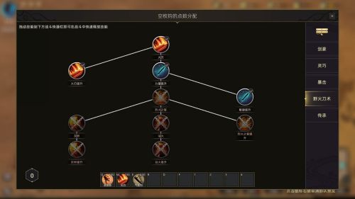 部落与弯刀破解版
