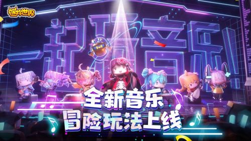 迷你世界无限9999999金币版