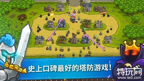 王国保卫战无限金币钻石版
