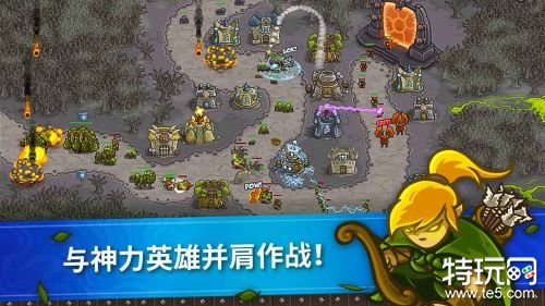 王国保卫战无限金币钻石版