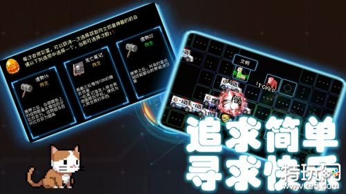 塔塔塔塔塔防无限蛋
