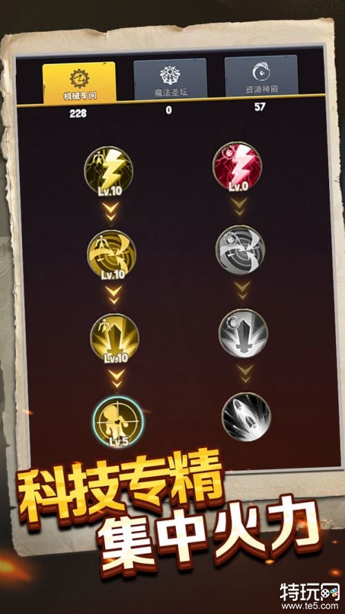 重生塔防夺宝奇兵破解版