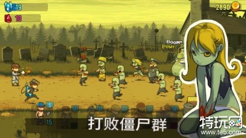 死亡突围无限召唤人物