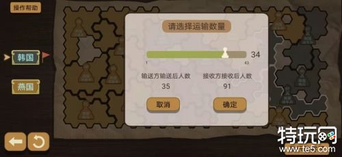 纸上谈兵模拟器最新破解版