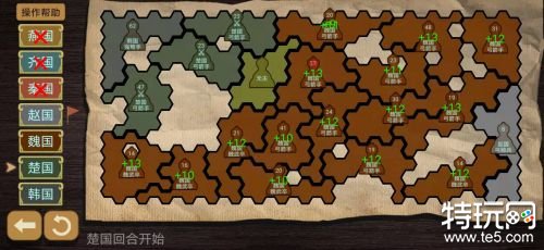 纸上谈兵模拟器最新破解版