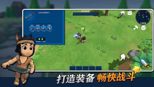 幸存者传说游戏破解版