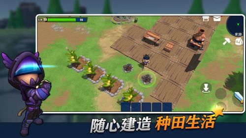 幸存者传说游戏破解版