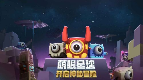 迷你世界2017老旧版本下载