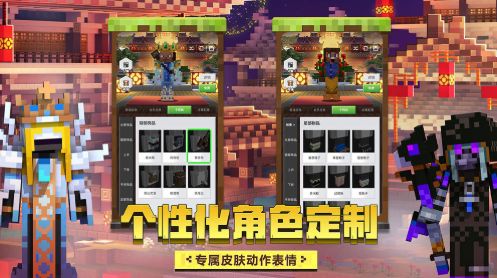 我的世界999999钻石绿宝石版
