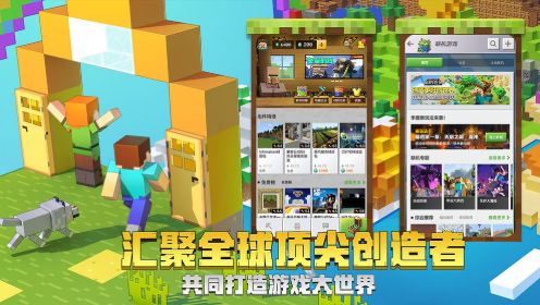 我的世界999999钻石绿宝石版