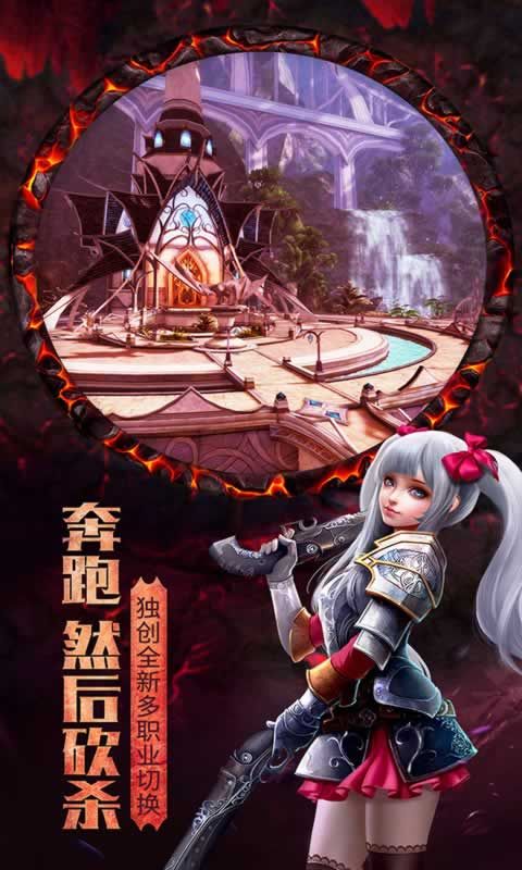 黑暗与光明手游下载不用预约
