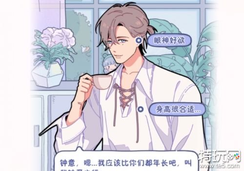 落樱小屋2下载最新版