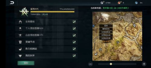 黑暗与光明手游iOS怎么下载