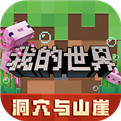 我的世界免费领8000钻石