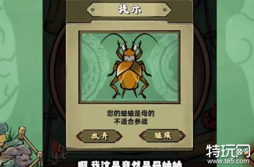 蛐蛐也疯狂无限金币